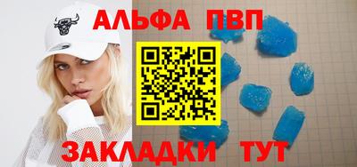 кокаин VHQ Абакан