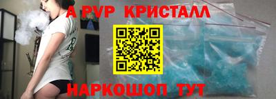 кокаин VHQ Абакан