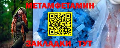 кокаин VHQ Абакан