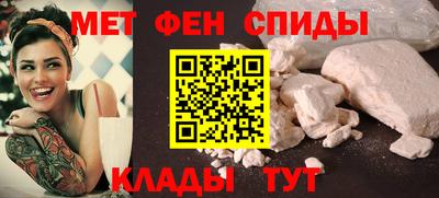 кокаин VHQ Абакан