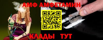 кокаин VHQ Абакан