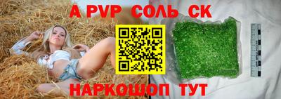 гашишное масло Азнакаево