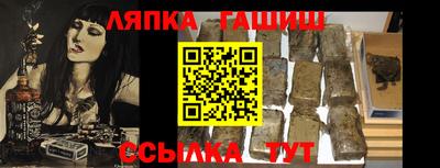 кокаин премиум Абакан