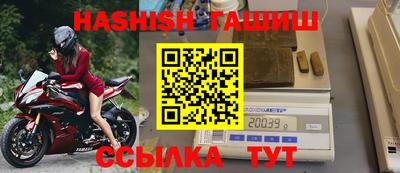 кокаин премиум Абакан