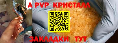 гашишное масло Азнакаево