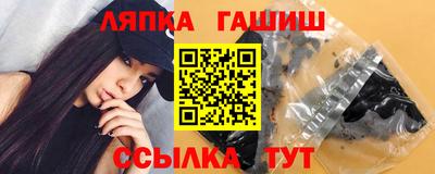 хмурый Абинск