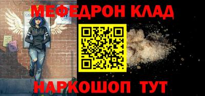 кокаин премиум Абакан