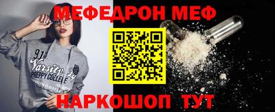 кокаин VHQ Абакан