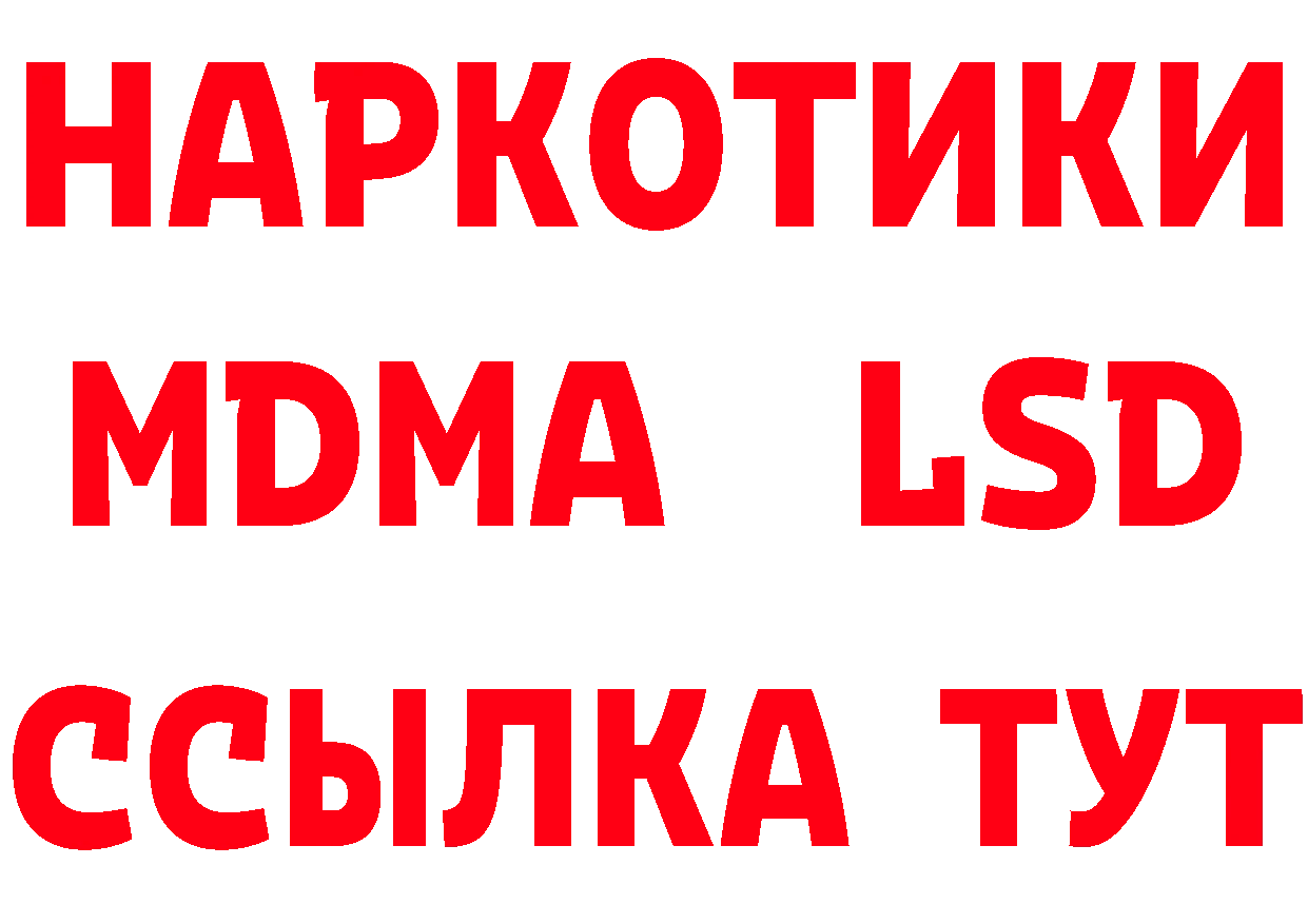 Где купить закладки? это состав Алушта