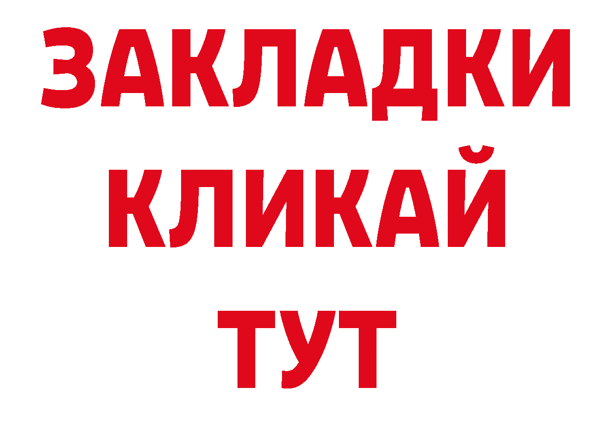 Кокаин Эквадор как зайти дарк нет ссылка на мегу Алушта