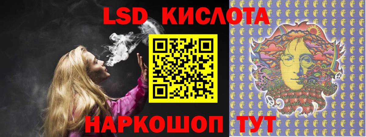 Лсд 25 экстази ecstasy  Вход с VPN  МЕГА маркетплейс  Алушта 