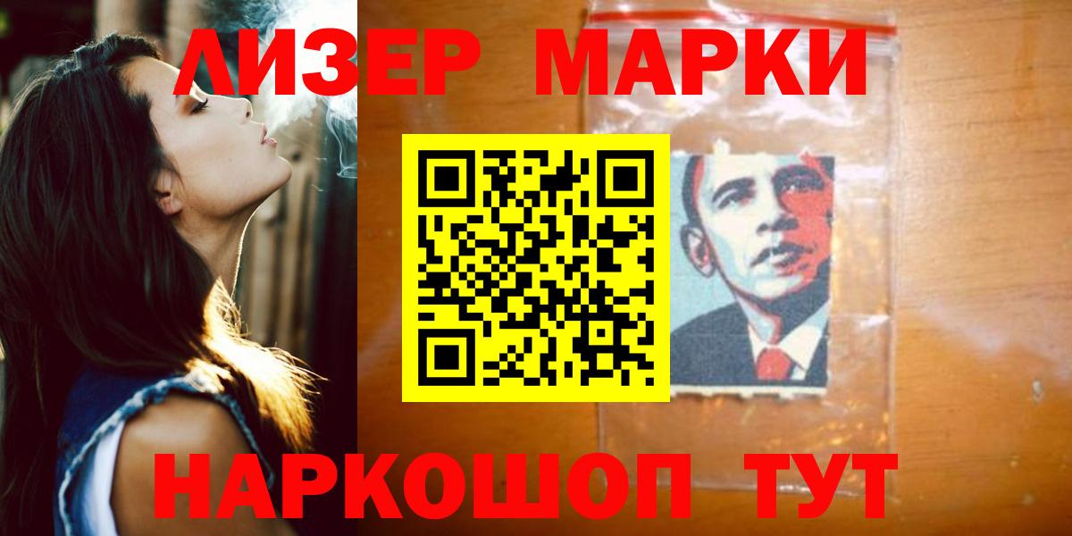 ЛСД экстази кислота  LSD-25 экстази  ЛСД экстази кислота  Алушта 