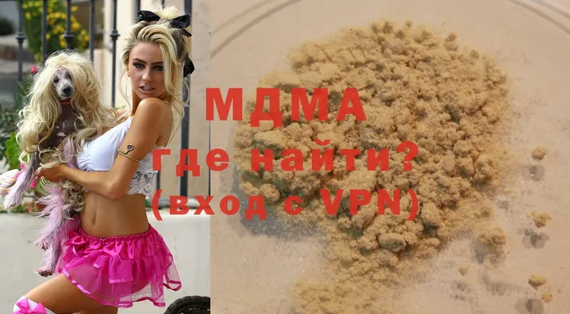 hydra как зайти  Алушта  MDMA Molly 