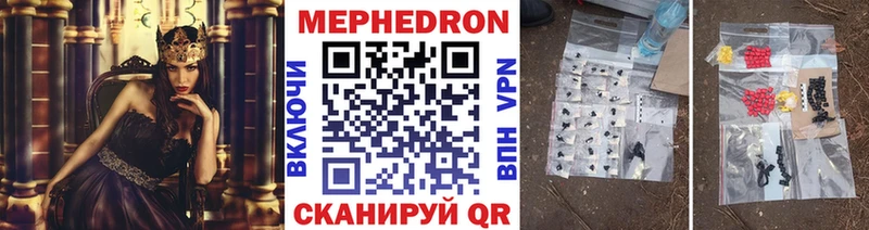 цена   Алушта  Мефедрон 4 MMC 