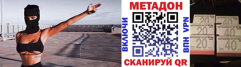 МЕТАДОН кристалл  цена   Алушта 