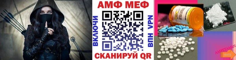 Метамфетамин пудра  Алушта 