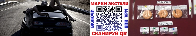 Марки 25I-NBOMe 1,8мг  Алушта 