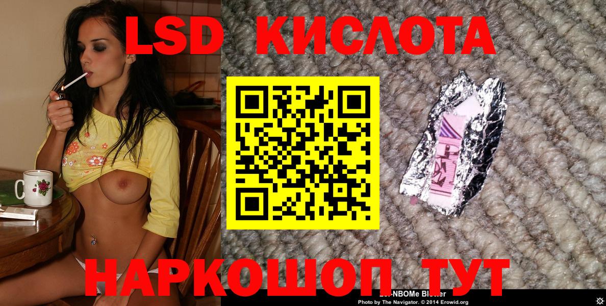 Марки NBOMe 1,5мг Алушта