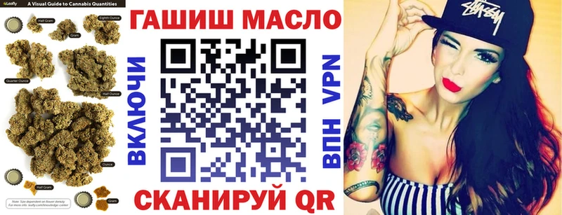 Дистиллят ТГК THC oil  Алушта 
