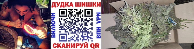 наркота  Алушта  мега зеркало  МАРИХУАНА OG Kush 