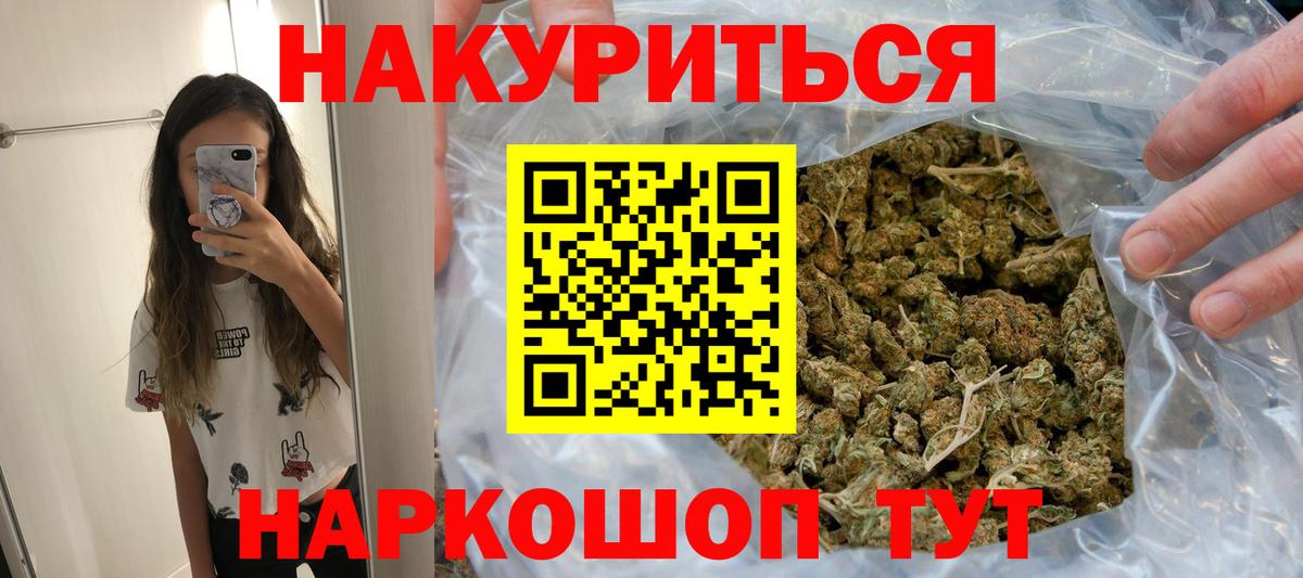 Конопля семена  Вход с VPN  Каннабис планчик  Алушта  Конопля ГИДРОПОН 